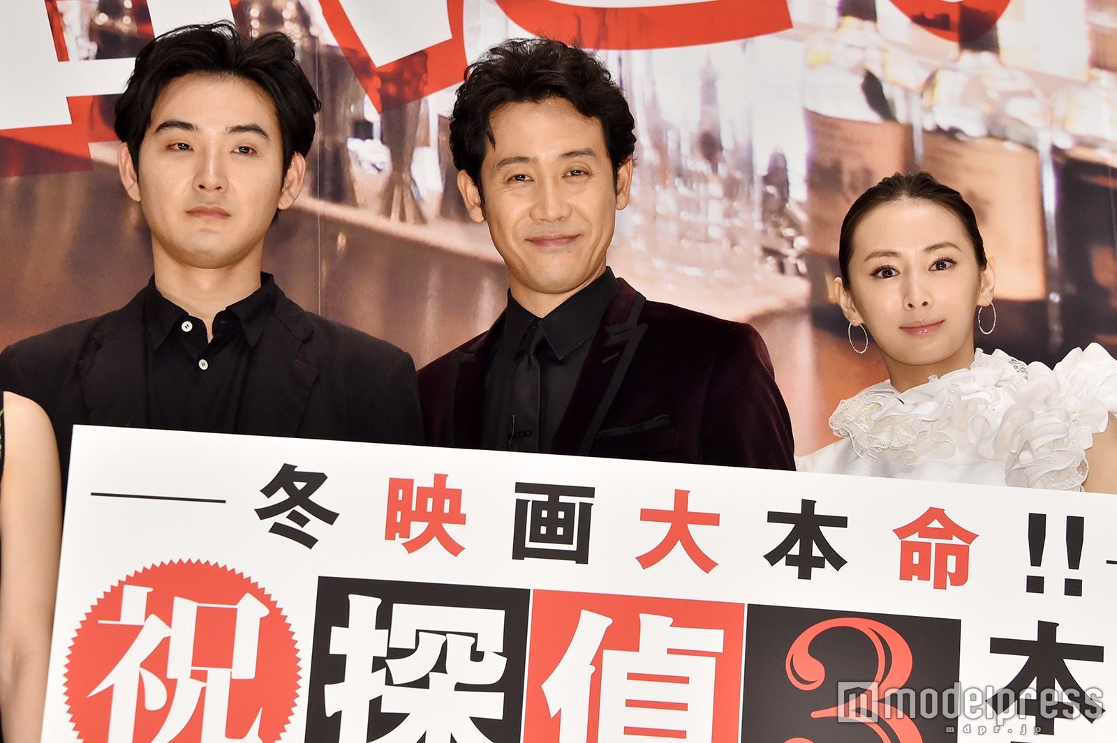 松田龍平、大泉洋、北川景子（C）モデルプレス