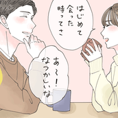 好きな人と目が合った時のかわいい反応4つ 何それ 可愛すぎ モデルプレス 好きな人と目が合った時のかわいい反応4つ 何それ 可愛すぎ モデルプレス