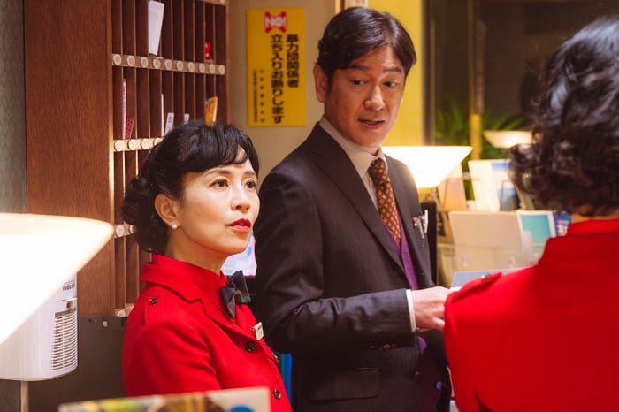 坂井真紀、田中直樹「ホットスポット」第3話(C)日本テレビ