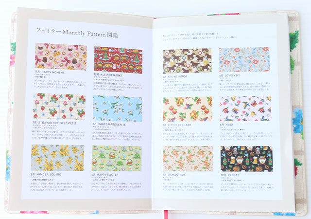 フェイラー 2024年 スケジュール帳 雑誌 付録 雑誌付録 人気 おすすめ オススメ 宝島社 宝島 レビュー 便利 優秀 当たり 最高 今月号 予定 今月 2023 フェイラー FEILER GLOW 12月号 2024年 スケジュール帳 ウィークリー 全160ページ