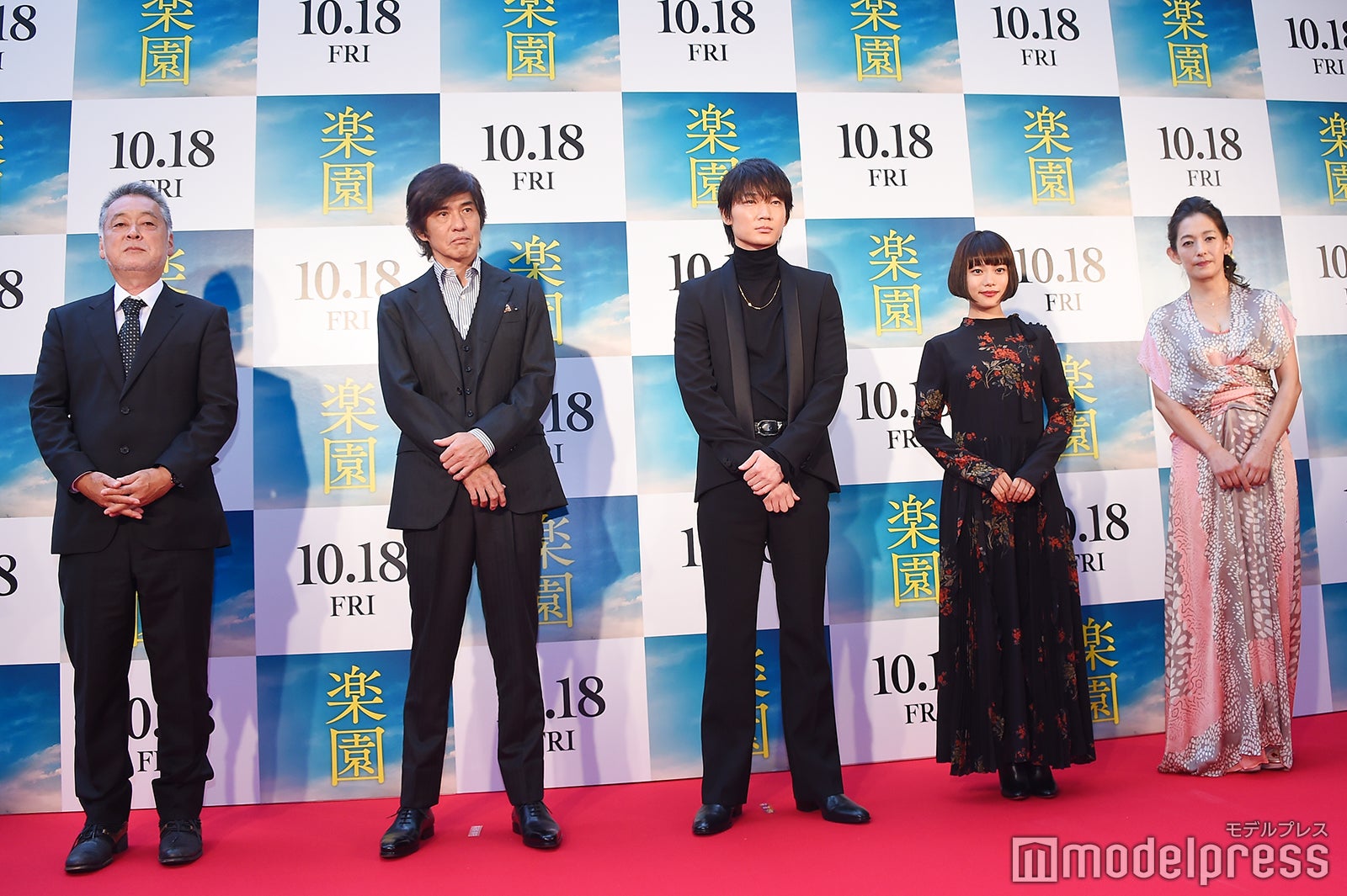 （左から）瀬々敬久監督、佐藤浩市、綾野剛、杉咲花、片岡礼子（C）モデルプレス