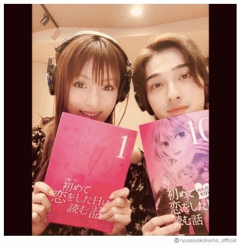 深田恭子＆横浜流星「はじこい」2ショットにファン歓喜「史上最高のカップル」