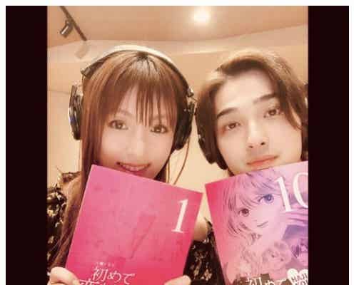 深田恭子&横浜流星「はじこい」2ショットにファン歓喜「史上最高のカップル」