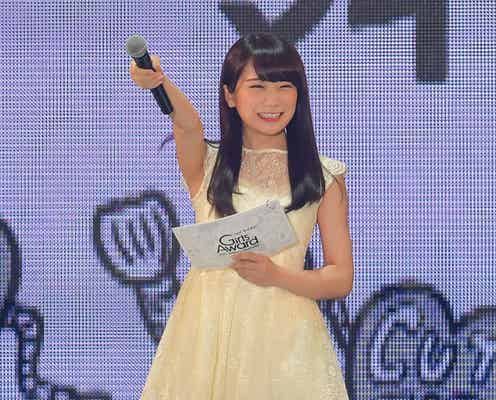 乃木坂46秋元真夏「ガルアワ」緊張のMC 南キャン山ちゃんからツッコミも<GirlsAward 2017 S/S>