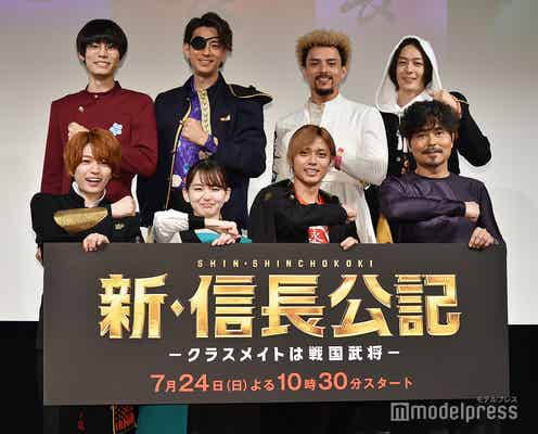 King & Prince永瀬廉、会見で“キンプリ緊急オーディション”「破滅の匂いしか感じない」<新・信長公記~クラスメイトは戦国武将~>