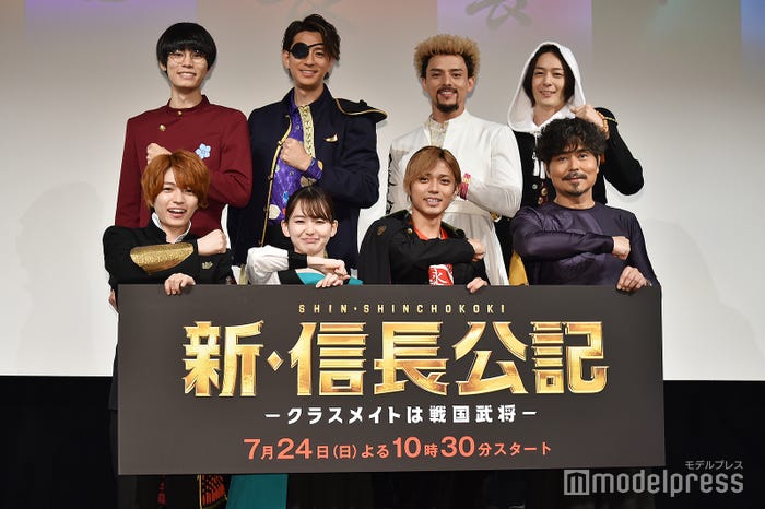 現場で流行っているなかやまきんに君の「パワー!」を披露する愉快なキャスト陣(前列左から)西畑大吾、山田杏奈、永瀬廉、小澤征悦(後列左から)萩原利久、三浦翔平、満島真之介、犬飼貴丈(C)モデルプレス