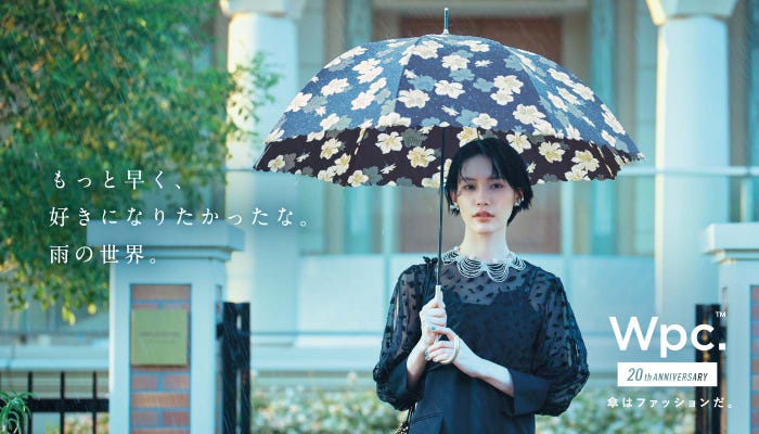 南沙良(提供写真)
