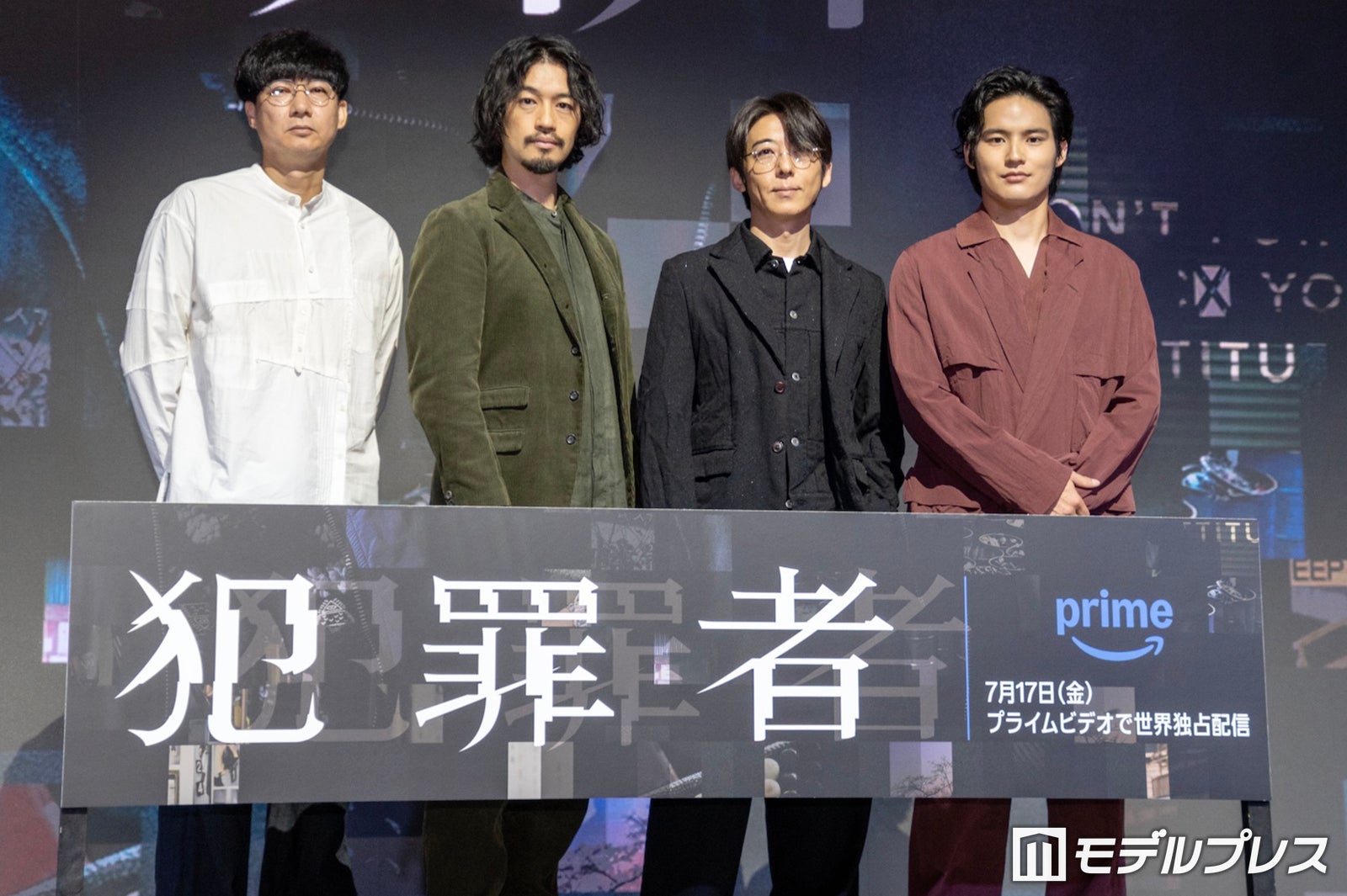 松永大司監督、斎藤工、高橋一生、水上恒司（C）モデルプレス