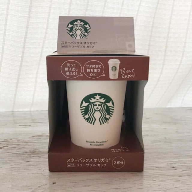 スタバ「リユーザブルカップ」
