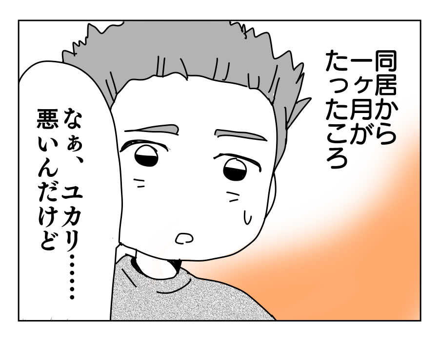 5-3