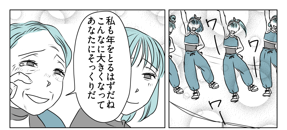70代の母が10数年ぶりに孫の体育祭 4_2_1