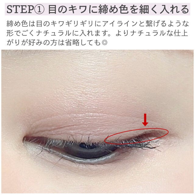 STEP①