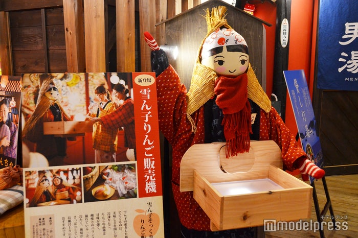 雪ん子りんご販売機(C)モデルプレス