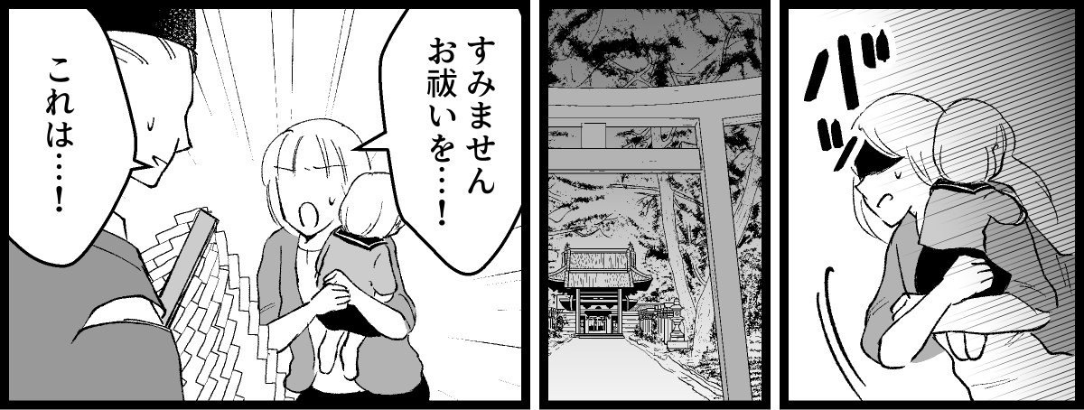 01_12