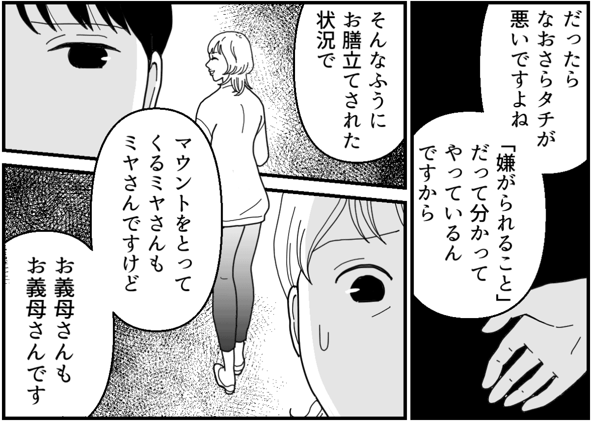 7-2_2
