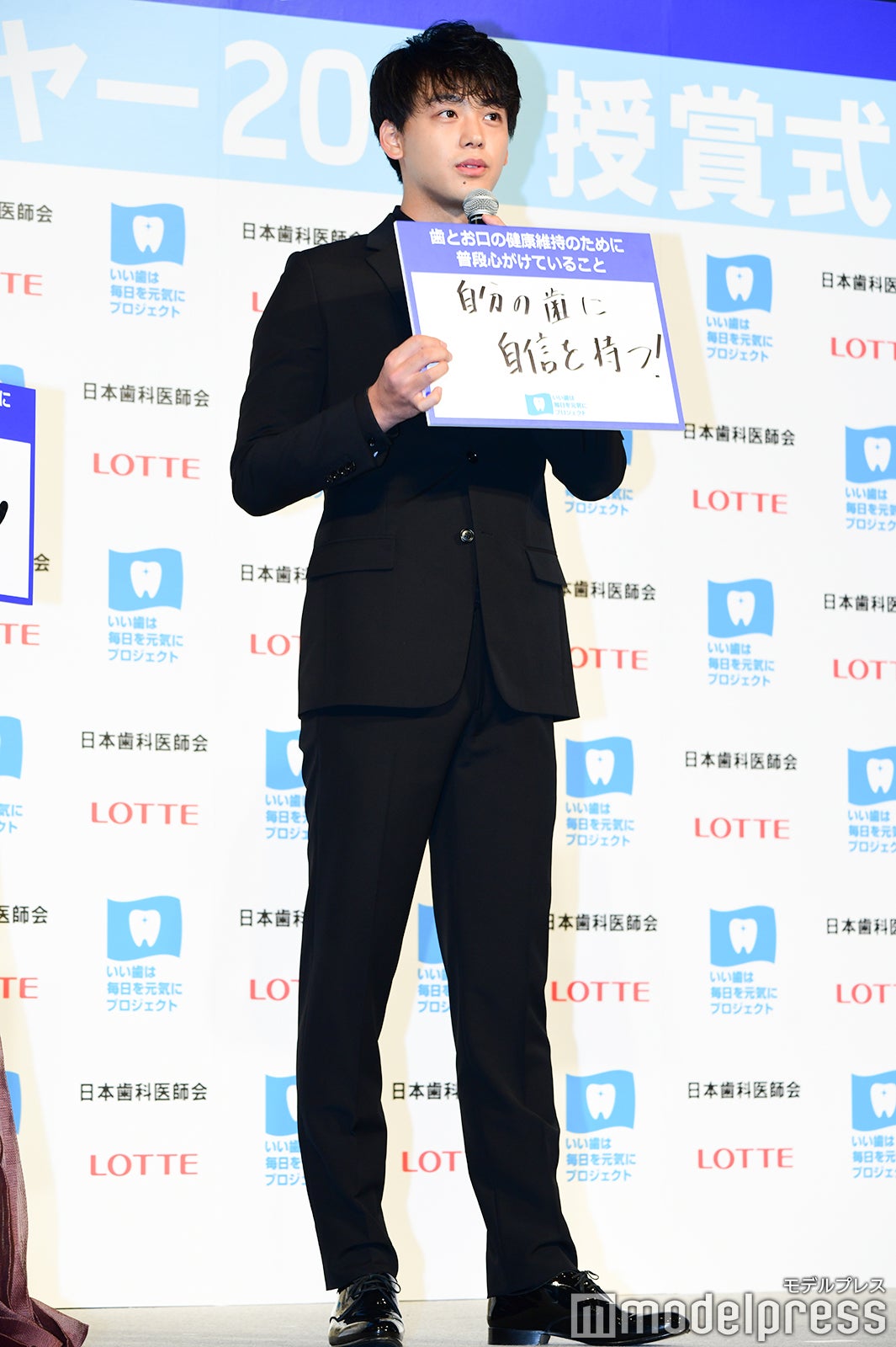 竹内涼真 （C）モデルプレス
