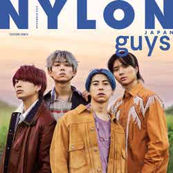 「NYLON guys」11月号（カエルム、9月28日発売）表紙：OWV（C）NYLON JAPAN