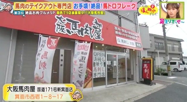 “コスパ抜群すきやきランチ”から“大売れの牛タン”まで!肉グルメの名店&お取り寄せ