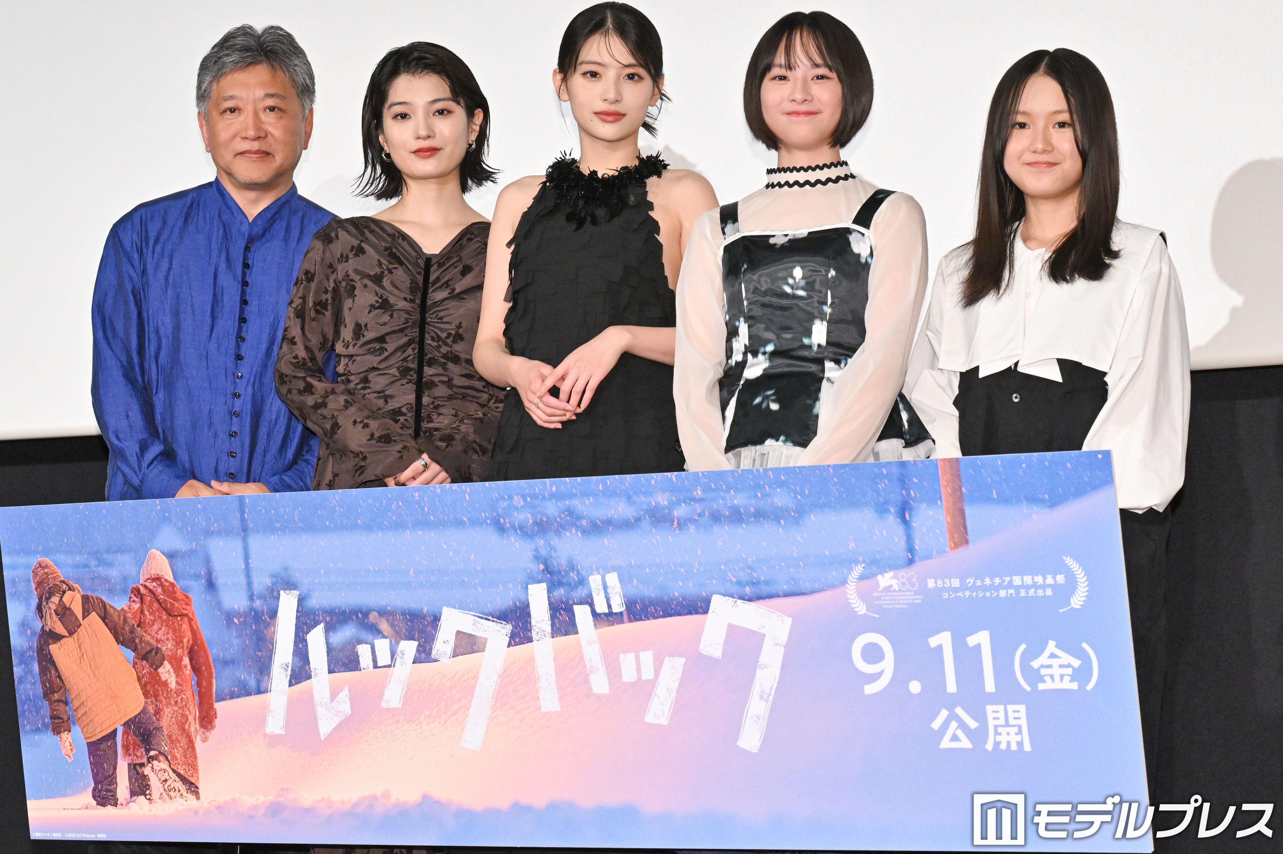 （左から）是枝裕和監督、蒔田彩珠、出口夏希、七瀬ふうり、岡田六花（C）モデルプレス
