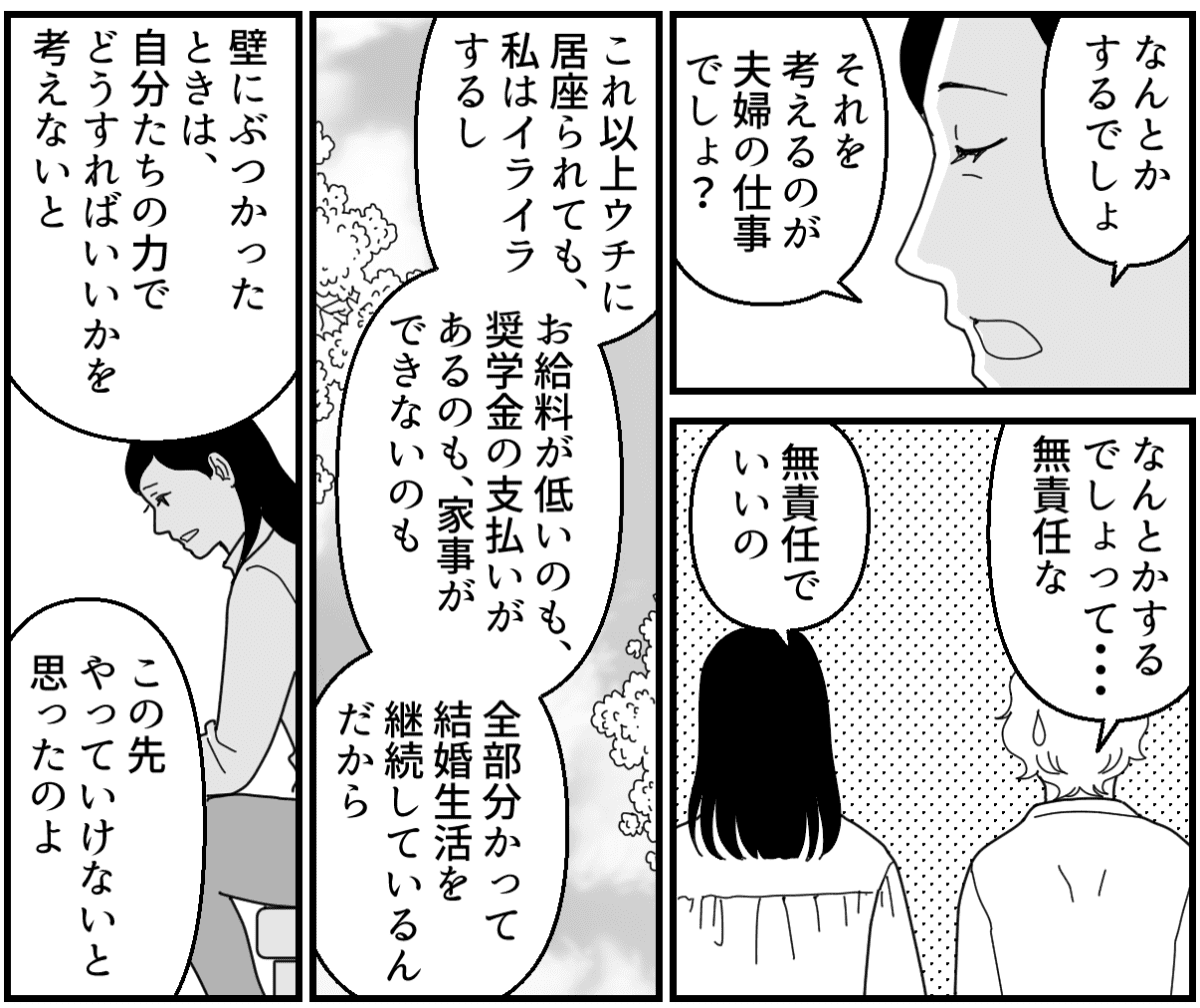 9_1_2