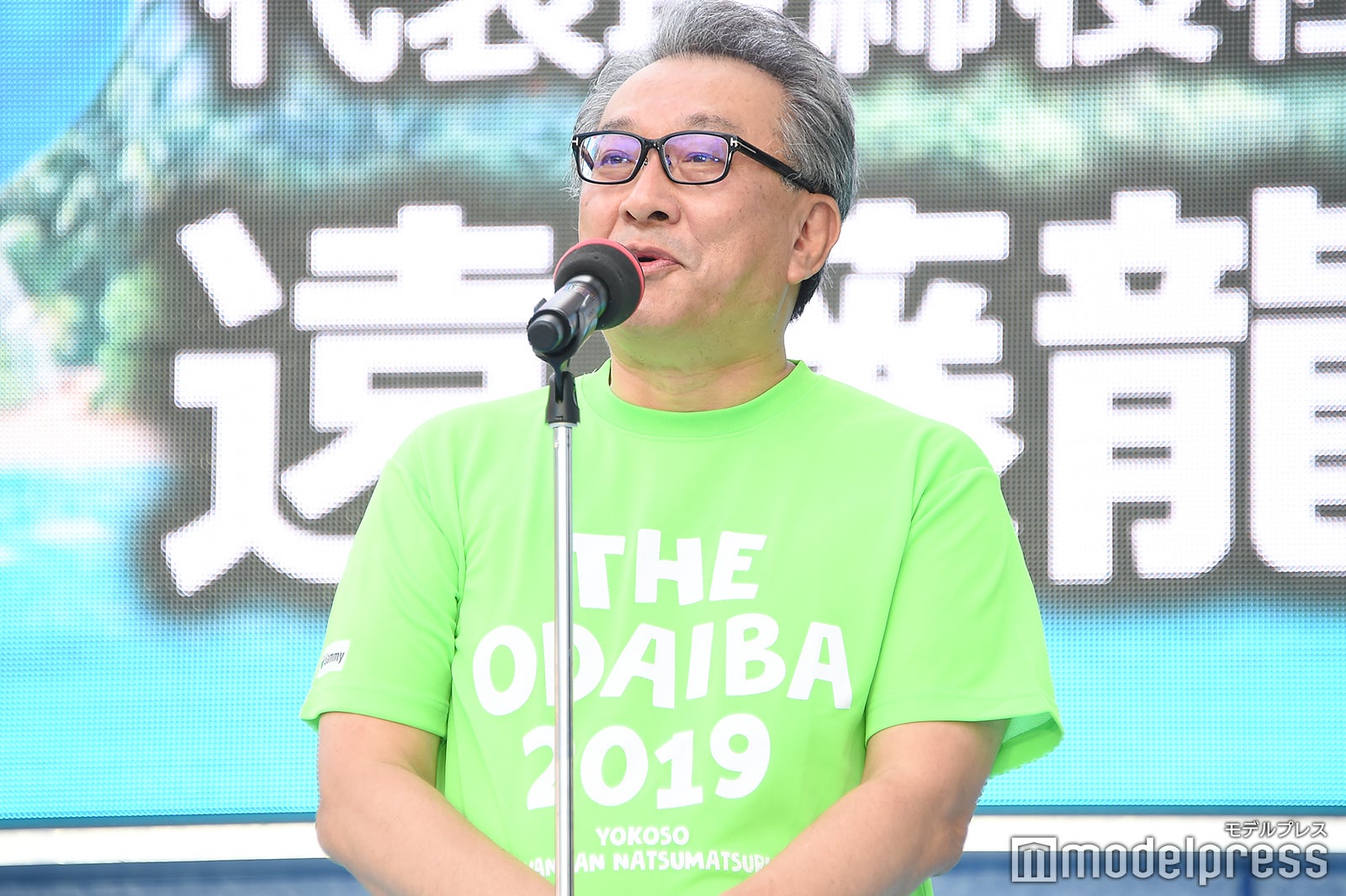 遠藤龍之介社長 （C）モデルプレス