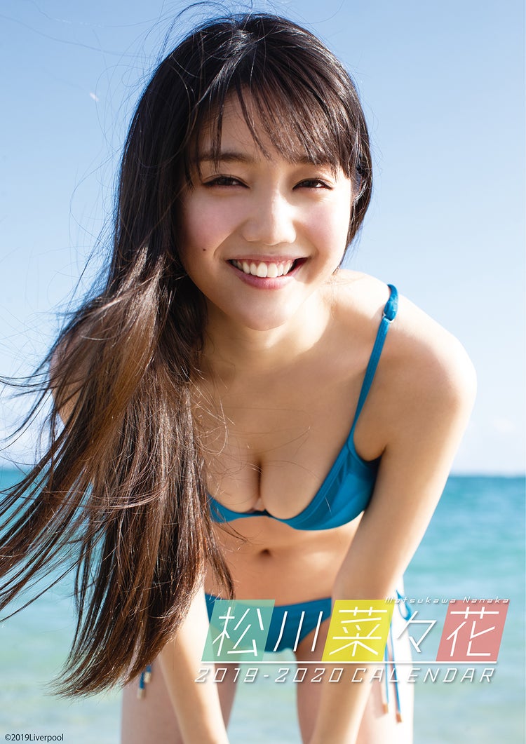 画像1 5 松川菜々花 遠山茜子 みうらうみ 黒木麗奈 次世代スターが水着で美ボディあらわ モデルプレス