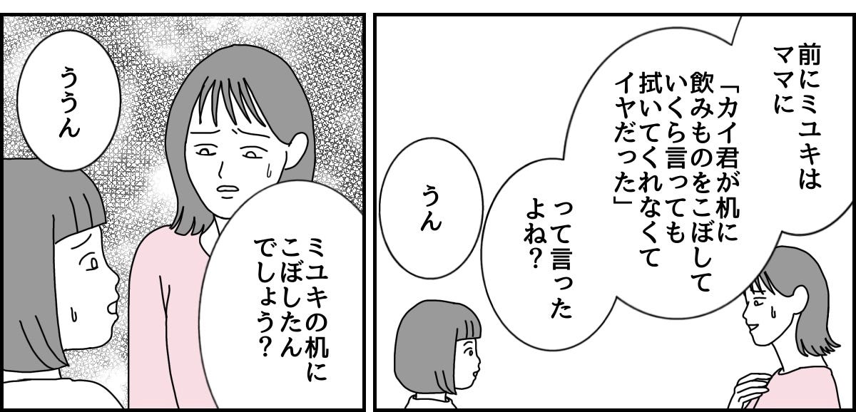 4_2_3