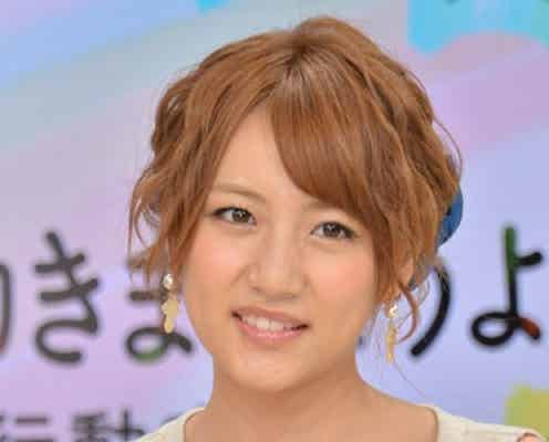 高橋みなみ、いじめゼロへ 総監督としての心構えを明かす