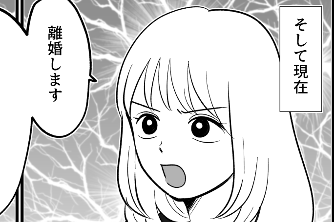 ＜義実家の疫病神…？＞「娘さんを助けてあげてください！」救ってくれた義姉に感謝【第16話まんが】