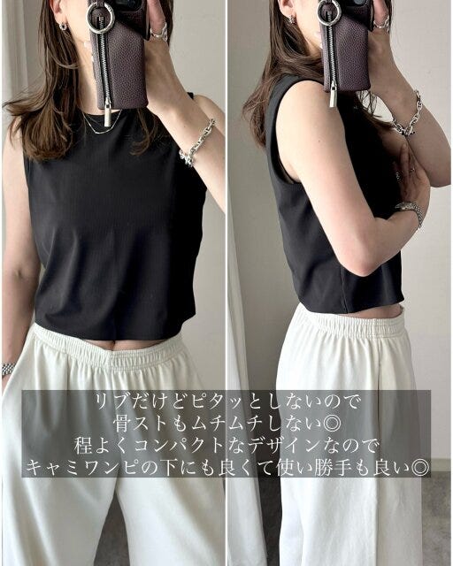 ユニクロ エアリズムソフトリブTシャツ 特徴 ユニクロのエアリズムソフトリブTシャツ特徴
