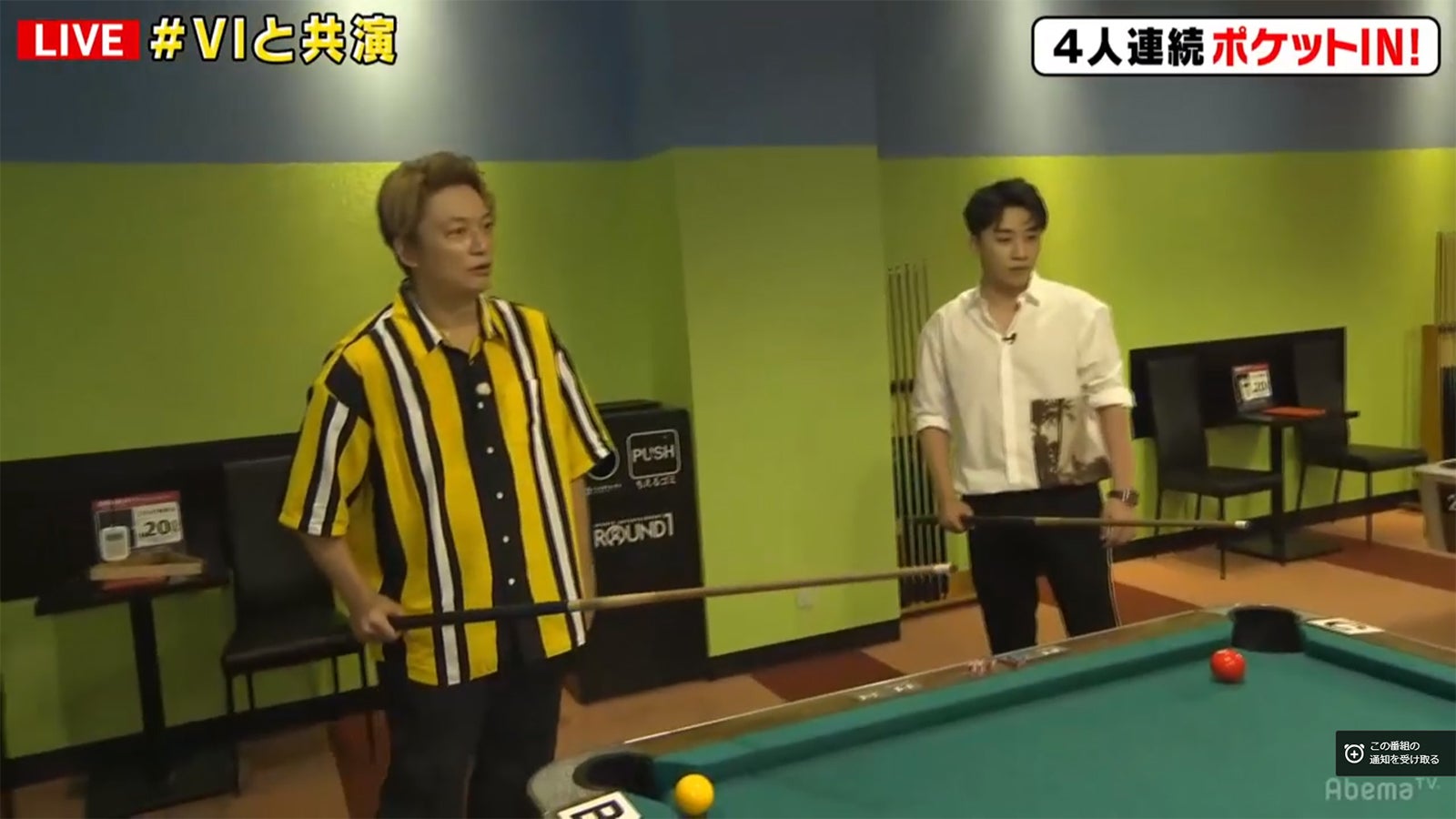 稲垣＆草なぎ＆香取、BIGBANG・V.Iと“やや奇跡”起こす＜7.2新しい別の窓＞