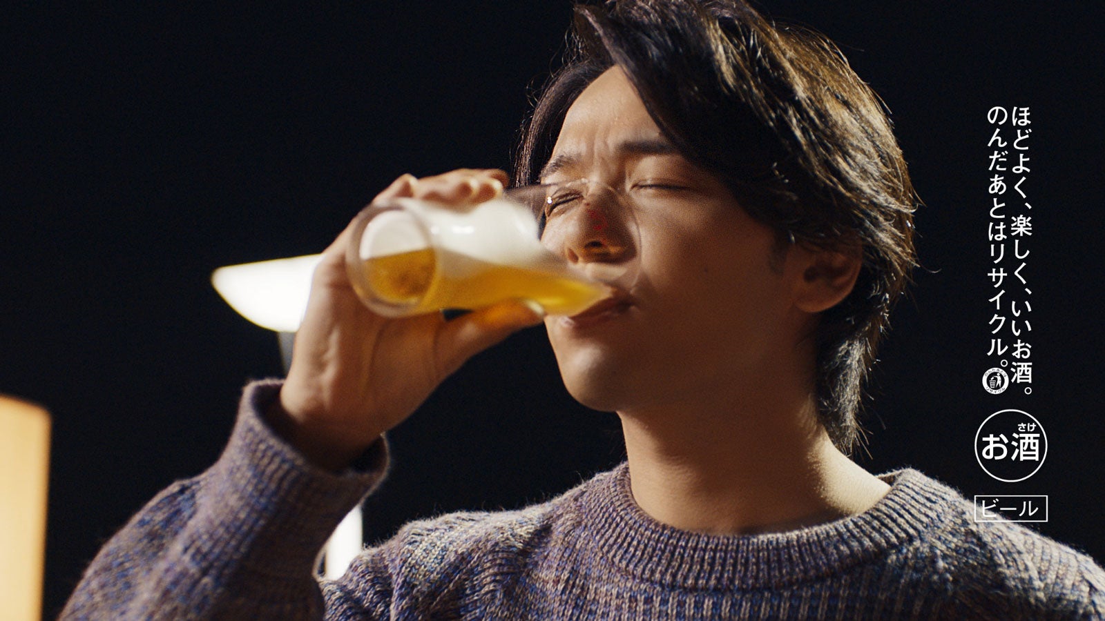 中村倫也（提供写真）