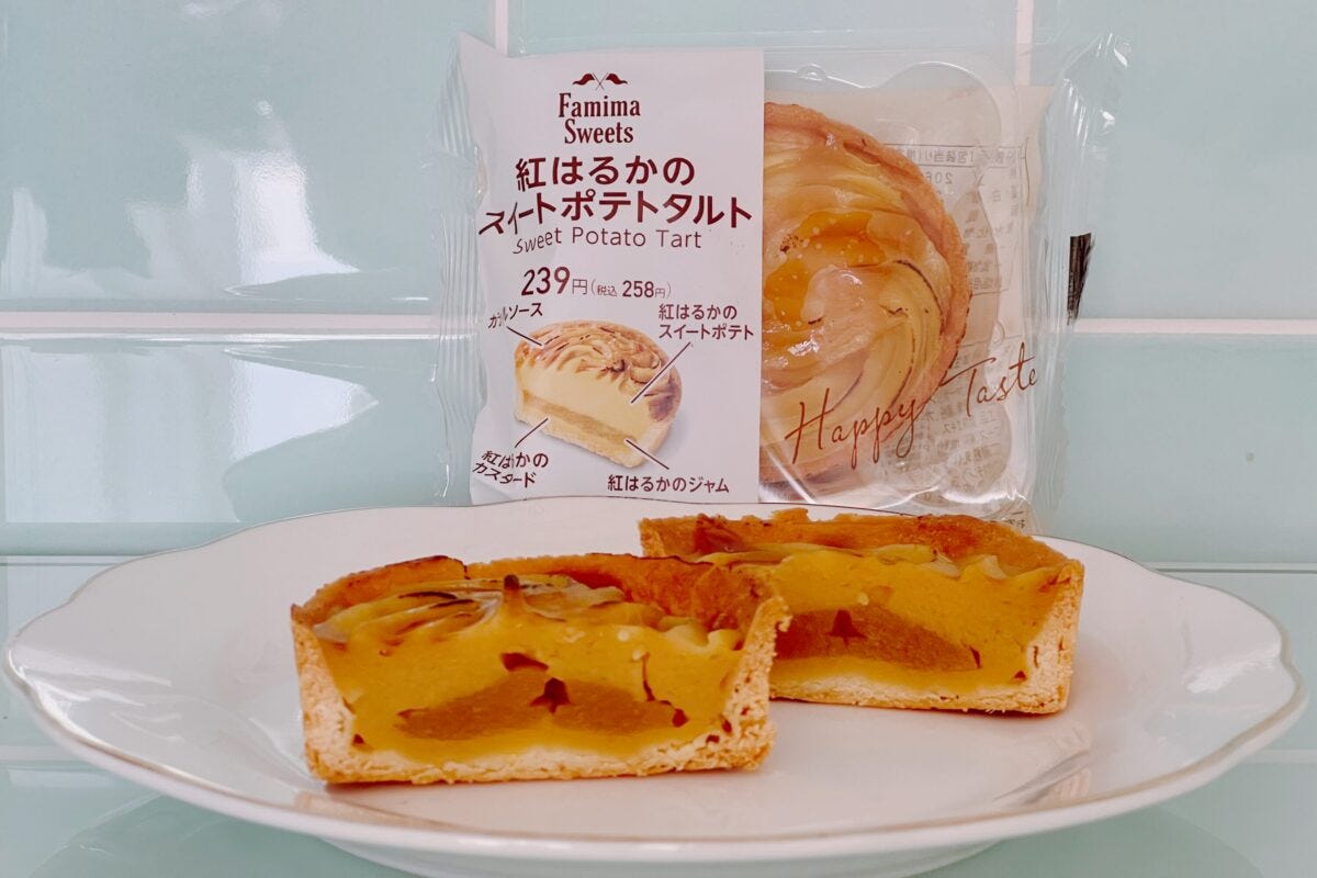 ファミマ 紅はるかのスイートポテトタルト