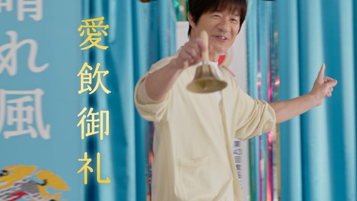 内村光良(提供写真)