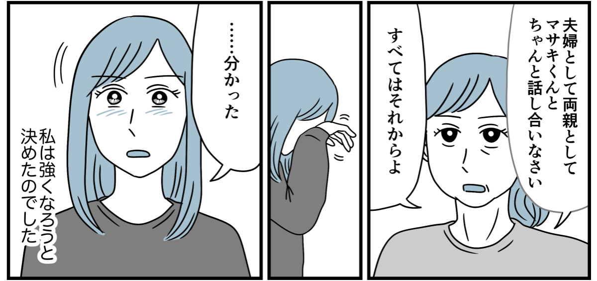 8_3_3