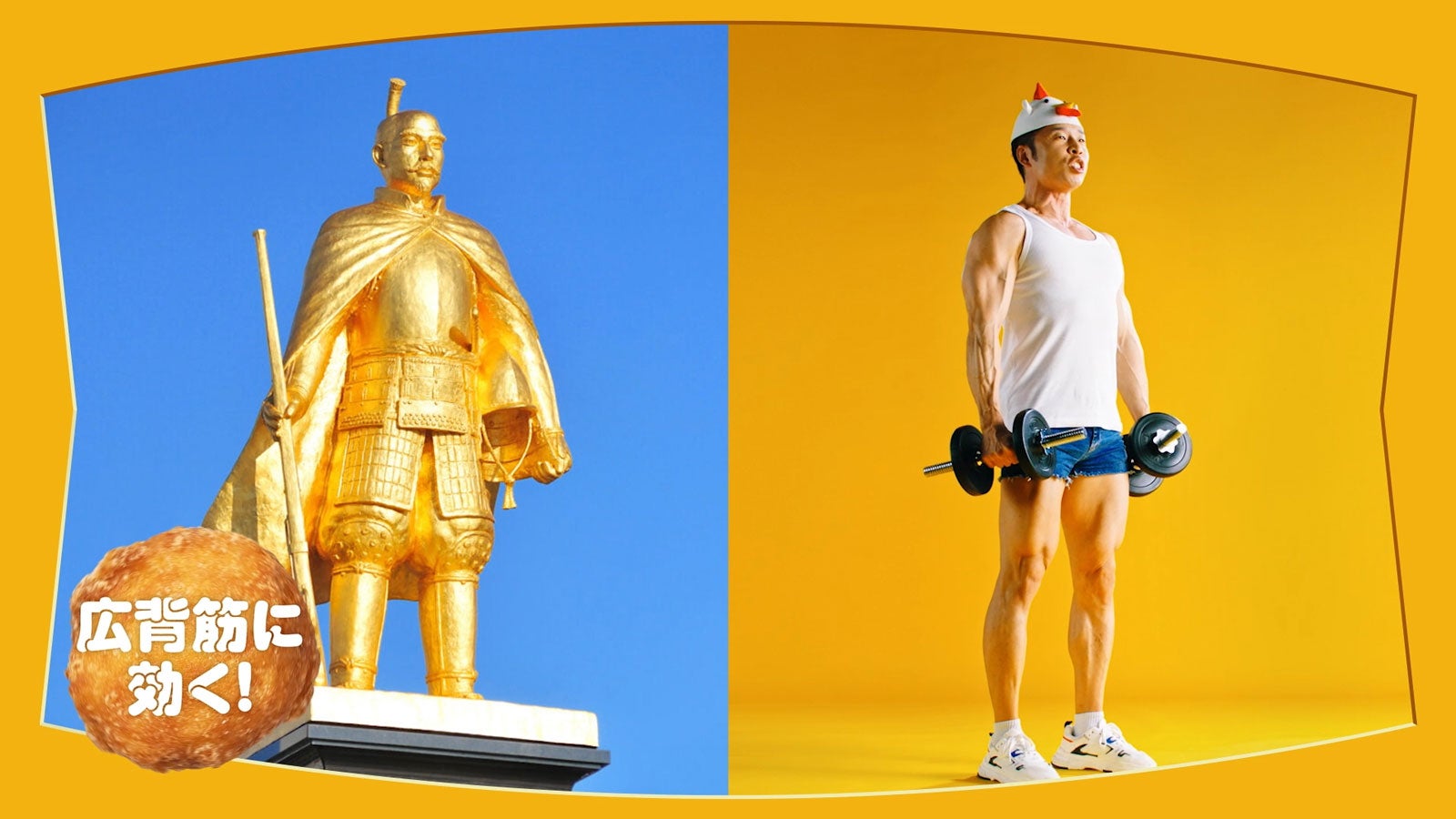 なかやまきんに君（提供写真）