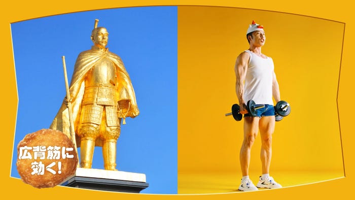 なかやまきんに君(提供写真)