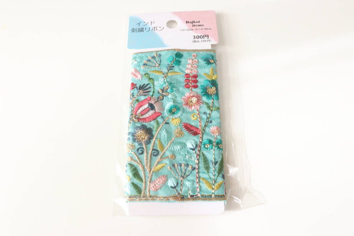 ダイソーのインド刺繍リボンのパッケージ