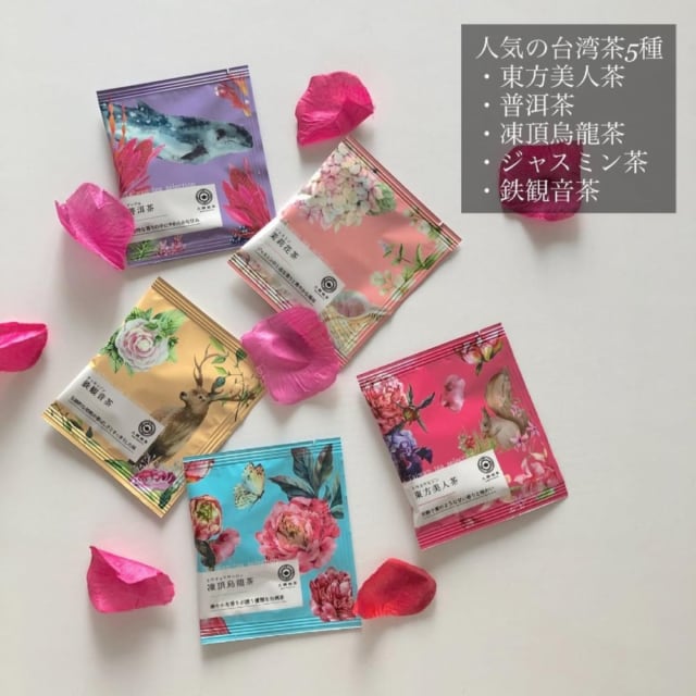 コストコの台湾茶アソートセレクション