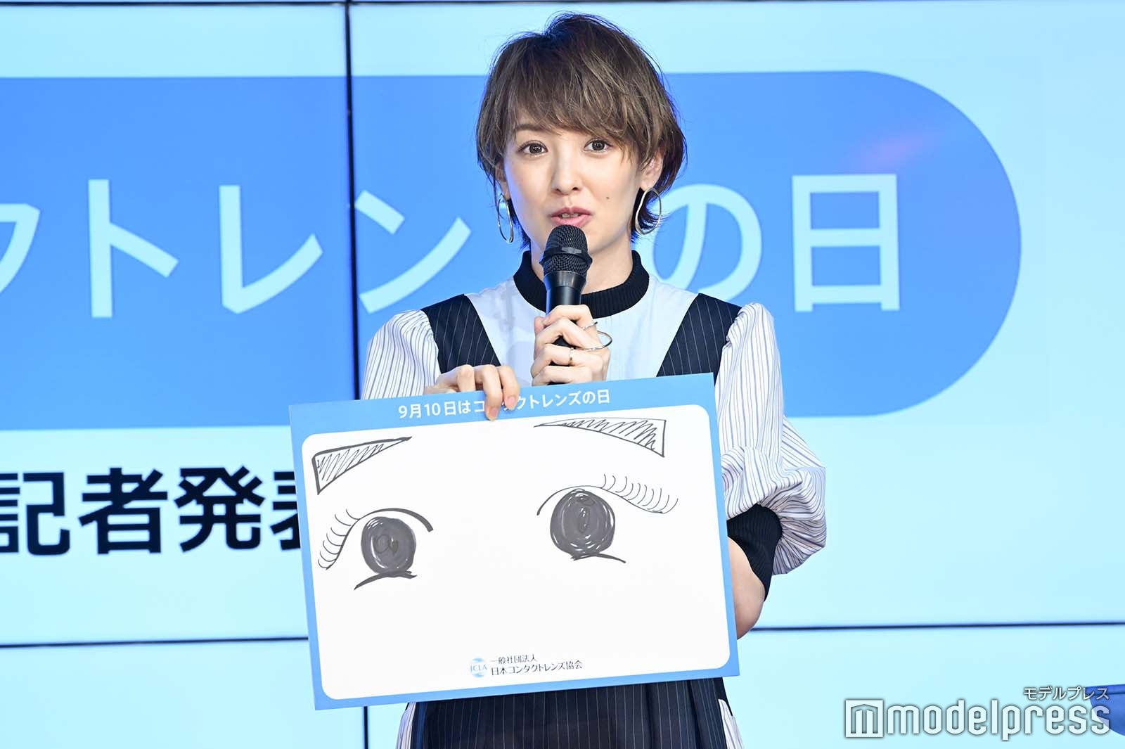 南明奈 （C）モデルプレス