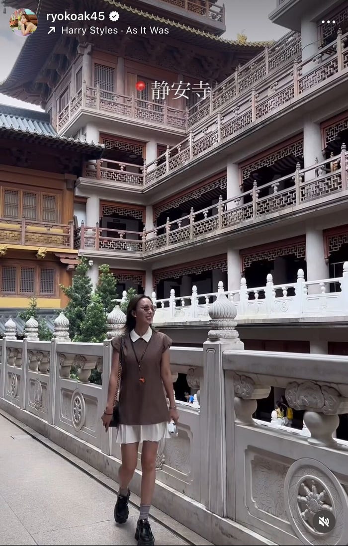 秋倉諒子Instagramより