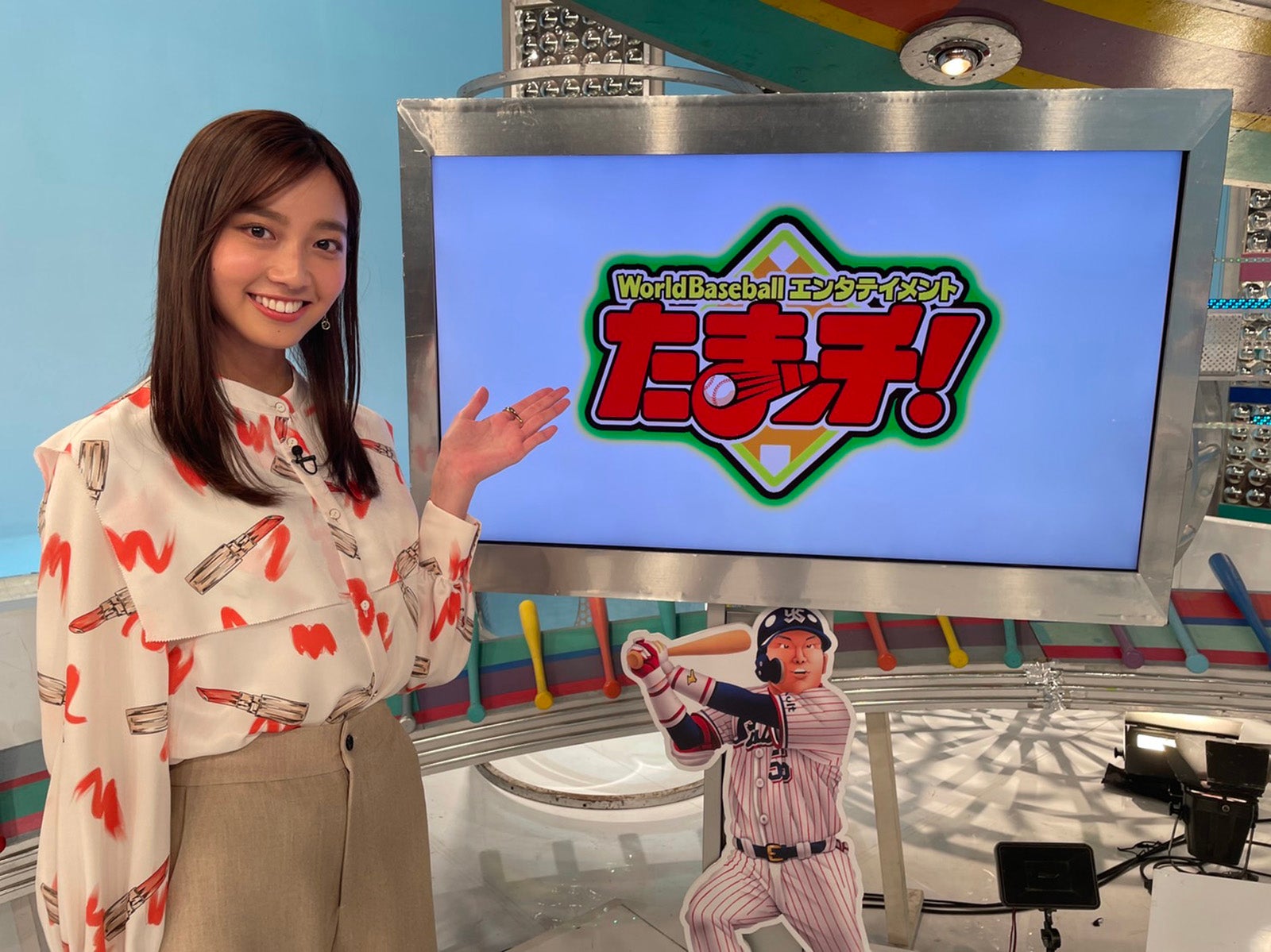 間瀬遥花（提供写真）