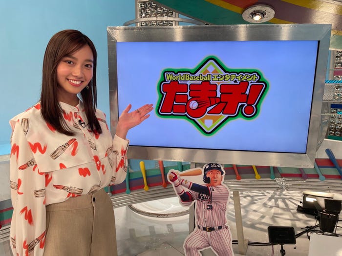 間瀬遥花(提供写真)