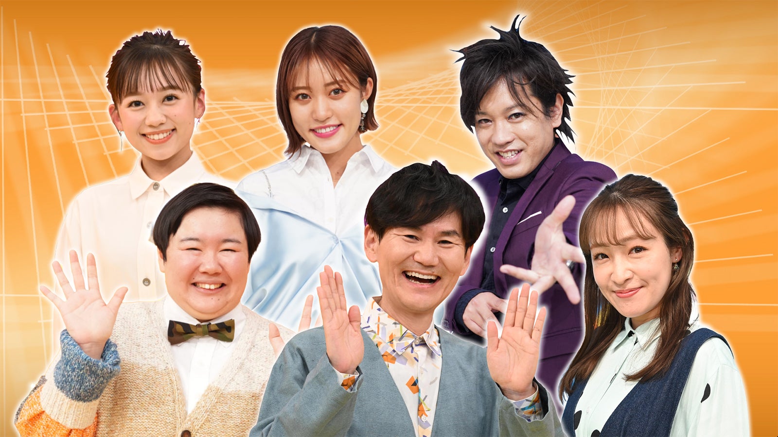 ヒルナンデス！バンド（提供写真）