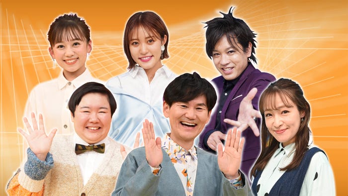 ヒルナンデス!バンド(提供写真)