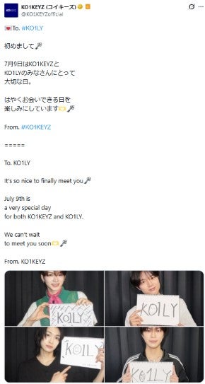 KO1KEYZ公式Xより