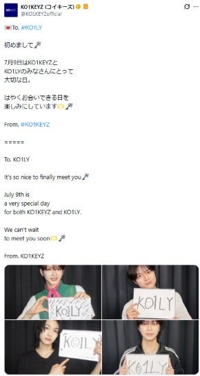 KO1KEYZ公式Xより