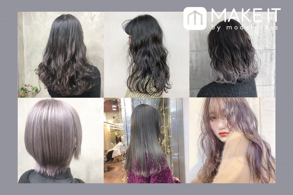 2019 暗めヘアカラー30選 暗髪でも透明感 グレージュやアッシュなど