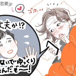 愛されてる証拠!彼からのLINEで分かる「あなたの溺愛度テスト」