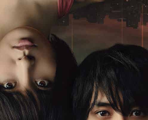 山崎賢人&土屋太鳳、過酷な世界で生き抜く“シリアス”なビジュアル&予告映像第2弾解禁<今際の国のアリス>